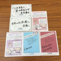 カード トレカ まとめ うたのプリンスさまっ うたプリ 美風 藍 カミュ 寿 嶺二 黒崎 蘭丸 13 サムネイル 2
