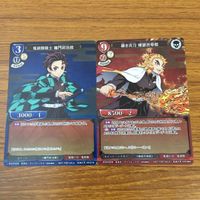 カード トレカ まとめ 鬼滅の刃 竈門 炭治郎 煉獄 杏寿郎 25 サムネイル 3