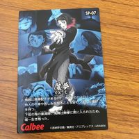カード トレカ まとめ 鬼滅の刃 竈門 炭治郎 煉獄 杏寿郎 25 サムネイル 10