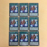遊戯王 字レア カード トレーディングカード アマゾネスの秘術 まとめ