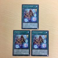 遊戯王 字レア カード トレーディングカード アマゾネスの秘術 まとめ サムネイル 2