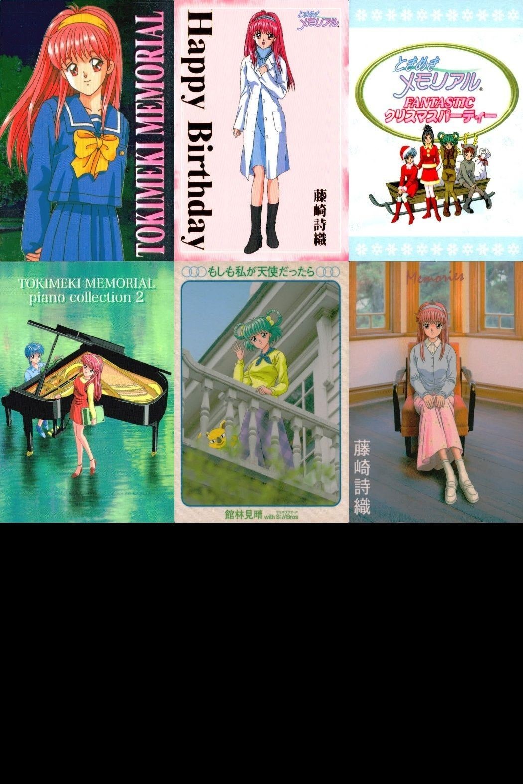 カード ときめきメモリアル CD 初回 特典 藤崎 詩織 キラ プロモ ときメモ 非売品 まとめ ときメモ fksi 1024
