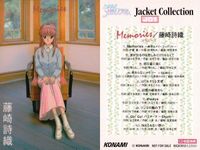 カード ときめきメモリアル CD 初回 特典 藤崎 詩織 キラ プロモ ときメモ 非売品 まとめ ときメモ fksi 1024 サムネイル 7
