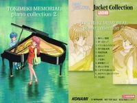 カード ときめきメモリアル CD 初回 特典 藤崎 詩織 キラ プロモ ときメモ 非売品 まとめ ときメモ fksi 1024 サムネイル 5