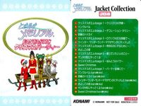 カード ときめきメモリアル CD 初回 特典 藤崎 詩織 キラ プロモ ときメモ 非売品 まとめ ときメモ fksi 1024 サムネイル 4