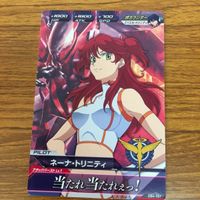ガンダム トライエイジ カード まとめ 3 サムネイル 5