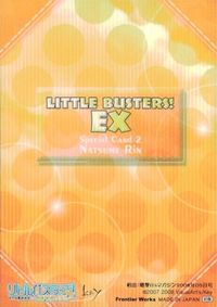 カード 【状態B】 リトルバスターズ EX SP キラ プロモ リン キラ サムネイル 2