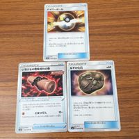 カード トレカ まとめ ポケモン グッズ ハイパーボール エレキパワー いちげきの巻物 怒りの巻 なぞの化石 ポケモンいれかえ 18 サムネイル 5