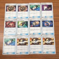 カード トレカ まとめ ポケモン グッズ ハイパーボール エレキパワー いちげきの巻物 怒りの巻 なぞの化石 ポケモンいれかえ 18 サムネイル 1