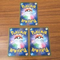 カード トレカ まとめ ポケモン グッズ ハイパーボール エレキパワー いちげきの巻物 怒りの巻 なぞの化石 ポケモンいれかえ 18 サムネイル 8