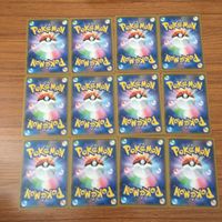 カード トレカ まとめ ポケモン グッズ ハイパーボール エレキパワー いちげきの巻物 怒りの巻 なぞの化石 ポケモンいれかえ 18 サムネイル 2