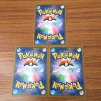 カード トレカ まとめ ポケモン グッズ ハイパーボール エレキパワー いちげきの巻物 怒りの巻 なぞの化石 ポケモンいれかえ 18 サムネイル 4