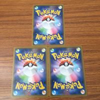 カード トレカ まとめ ポケモン グッズ ハイパーボール エレキパワー いちげきの巻物 怒りの巻 なぞの化石 ポケモンいれかえ 18 サムネイル 6