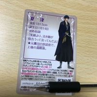 交渉歓迎 う41 カード 夏津 新章イケメン 大奥 禁じられた恋 特典 ？ イケメン 1912 サムネイル 4