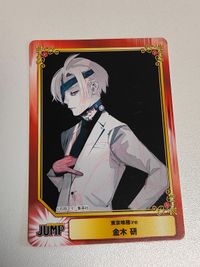 東京喰種 金木研 SHUEISHA COMIC FESTIVAL カード アニメイト