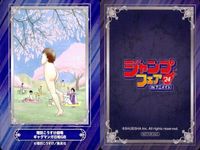 カード まとめ ジャンプフェア 非売品 ワールドトリガー 三雲修 ブラッククローバー アオのハコ 新テニスの王子様 D.Gray-man 増田こうすけ劇場 ギャグマンガ日和GB 呪術廻戦 白石純太＆久保渚咲（久保さんは僕を許さない） アニメイト サムネイル 8