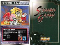 o21 スクランブルギャザー SRW スーパーロボット大戦 カード まとめ アフロダイA グレンダイザー 真ゲッター3 真・ジャガー号 ゲッター2 ゲッター3 獣魔將軍 ホワイトベース ネェル・アーガマ サムネイル 8
