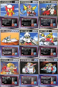 o21 スクランブルギャザー SRW スーパーロボット大戦 カード まとめ アフロダイA グレンダイザー 真ゲッター3 真・ジャガー号 ゲッター2 ゲッター3 獣魔將軍 ホワイトベース ネェル・アーガマ サムネイル 1