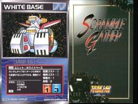 o21 スクランブルギャザー SRW スーパーロボット大戦 カード まとめ アフロダイA グレンダイザー 真ゲッター3 真・ジャガー号 ゲッター2 ゲッター3 獣魔將軍 ホワイトベース ネェル・アーガマ サムネイル 9
