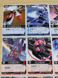 レンジャーズストライク 仮面ライダー カード まとめ 電王 龍騎 ダークウイング ブランウイング メタルゲラス ライドシューター ライア 電王RF 電王AFデンライナー ゴウカ サムネイル 2
