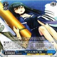 冒険のはじまり 鴎 ＳUMMER POKETS サマーポケッツ ヴァイスシュヴァルツ カード まとめ サムネイル 4