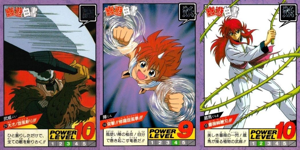 カード 幽遊白書 カードダス スーパーバトル まとめ 武威 24 陣 14 蔵馬 13 バンダイ バンプレスト 1993