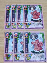 旧リセ Lyce リセ カード 塵骸魔京 九門恵