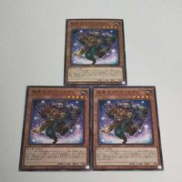 遊戯王 カード トレーディングカード 極星工イーヴァルディ ノーマル まとめ BACH-JP012 サムネイル 3