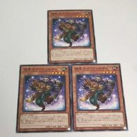 遊戯王 カード トレーディングカード 極星工イーヴァルディ ノーマル まとめ BACH-JP012 サムネイル 4