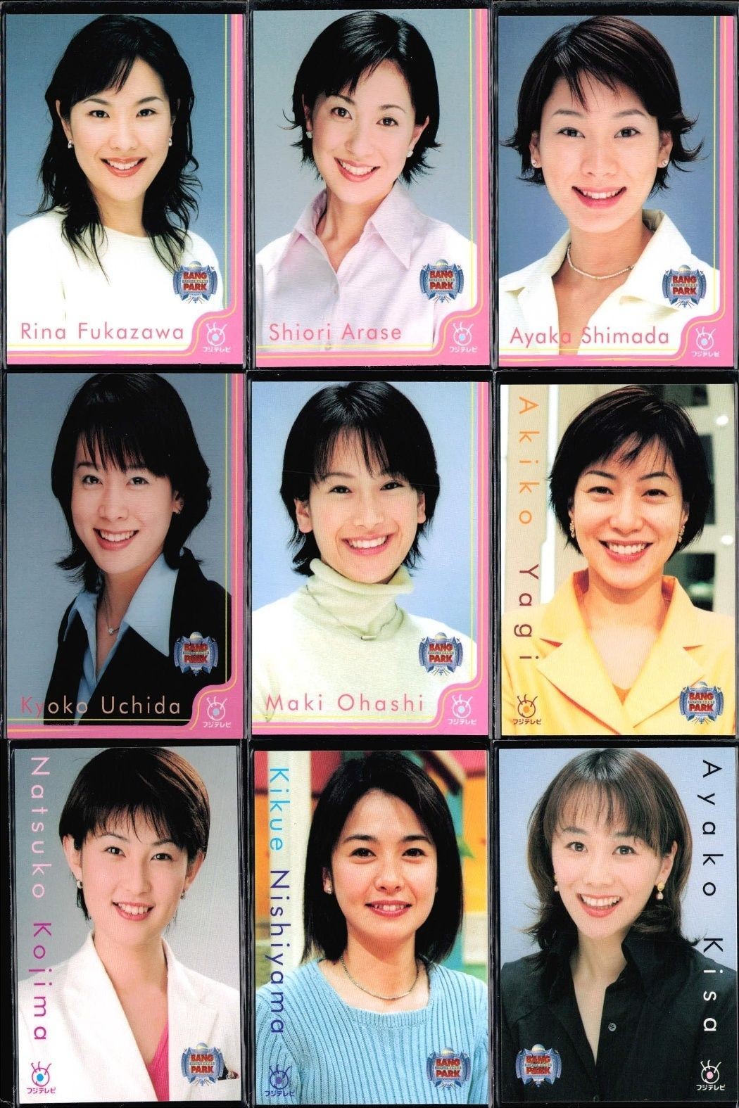 フジテレビ アナウンサー アナ カード 9種 まとめ 女子アナ 深澤里奈 荒瀬詩織 鳥田彩夏 内田恭子 大橋マキ 八木亜希子 小島奈津子 西山喜久惠 木佐彩子 40周年 番組博覧会 トレーディングカード やくみつる