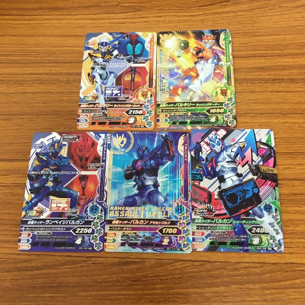 ガンバライド ライジング カード 01 まとめ バルカン バルキリー 21