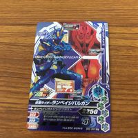 ガンバライド ライジング カード 01 まとめ バルカン バルキリー 21 サムネイル 4