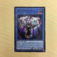 遊戯王 ノーマル カード トレーディングカード メガリスフール まとめ サムネイル 5