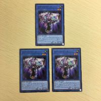 遊戯王 ノーマル カード トレーディングカード メガリスフール まとめ サムネイル 2