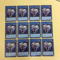遊戯王 ノーマル カード トレーディングカード メガリスフール まとめ サムネイル 1
