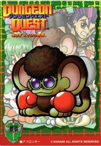 ダンジョンクエスト 非売品 第3章 アフロヘア― アフロンキー カード サムネイル 1