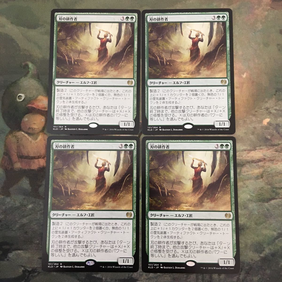 MTG マジックザギャザリング カード まとめ KLD 刃の耕作者/Cultivator of Blades 4枚セット 23