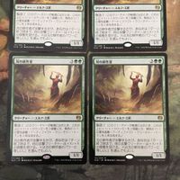 MTG マジックザギャザリング カード まとめ KLD 刃の耕作者/Cultivator of Blades 4枚セット 23 サムネイル 2