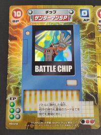 ロックマンエグゼ アクセス AXESS カードゲーム カード サンダーマン SP サンダーマン サムネイル 2