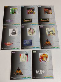 ファルコム ソーサリアン カード ファルコム FALCOM ディノサウラー イース 白き魔女 サムネイル 2