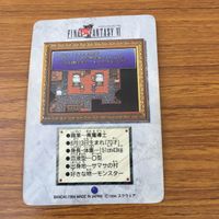 カード トレカ まとめ ファイナル ファンタジー FF ストラゴス セッツァー ロック カイエン シャドウ 8 サムネイル 4