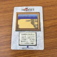 カード トレカ まとめ ファイナル ファンタジー FF ストラゴス セッツァー ロック カイエン シャドウ 8 サムネイル 10