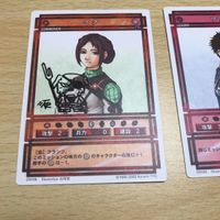 送料無料 カード 幻想水滸伝 カード ストーリーズ サイン フランツ イク まとめ cn105 石川史 aca2 サムネイル 3