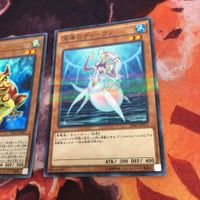 IT220607-1451 鬼ガエル 深海のディーヴァ スーパーレア パラレル まとめ 遊戯王 サムネイル 3