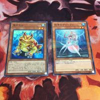IT220607-1451 鬼ガエル 深海のディーヴァ スーパーレア パラレル まとめ 遊戯王