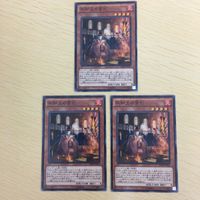 65 64 66 遊戯王 ウルトラレア ノーマル 字レア カード トレーディングカード 時の機械－タイム・マシーン サムネイル 4