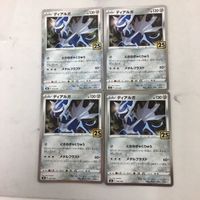 ポケモンカード 新裏面 4枚 ディアルガ 41