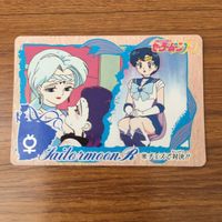トレカ カード まとめ セーラームーン セーラーマーキュリー セーラーマーズ 57 サムネイル 9