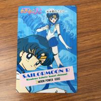 トレカ カード まとめ セーラームーン セーラーマーキュリー セーラーマーズ 57 サムネイル 5