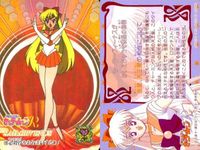 カード セーラームーン まとめ R バンダイ bandai 5種 _13 サムネイル 2